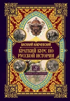 726696-covermid.jpg