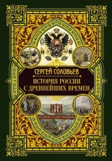 721603-covermid.jpg