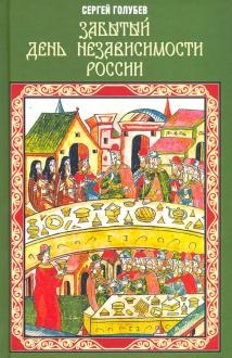 757965-covermid.jpg