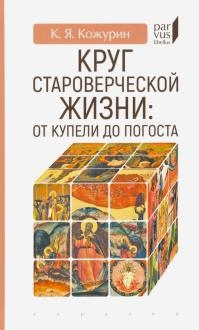757152-covermid.jpg