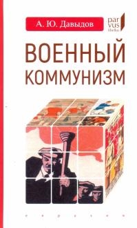 742529-covermid.jpg