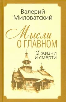 724423-covermid.jpg