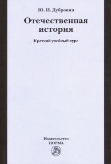 675787-covermid.jpg
