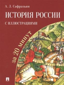 667520-covermid.jpg