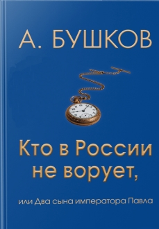 630030-covermid.jpg
