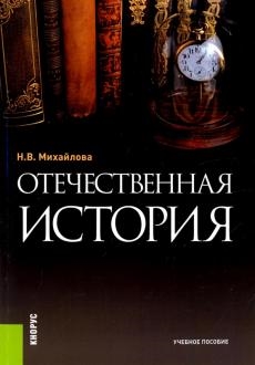 631649-covermid.jpg
