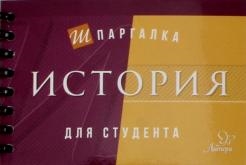 628311-covermid.jpg