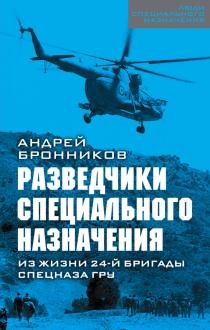 738651-covermid.jpg