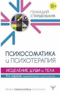 785344-covermid.jpg