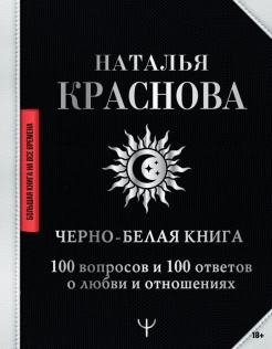 780024-covermid.jpg