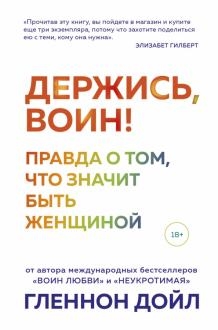 778623-covermid.jpg