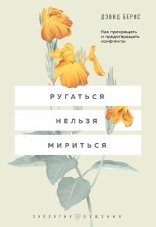 777082-covermid.jpg