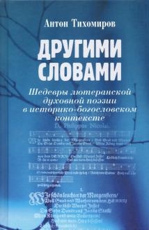 726426-covermid.jpg