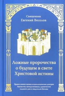 725796-covermid.jpg