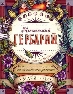 725744-covermid.jpg