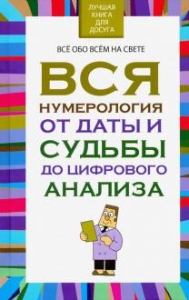 708454-covermid.jpg