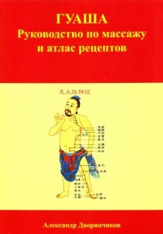 773544-covermid.jpg
