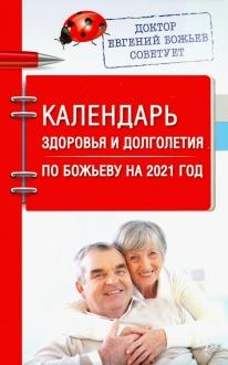 766505-covermid.jpg