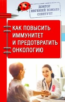 742154-covermid.jpg