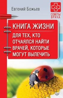 634095-covermid.jpg