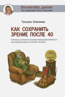 614592-covermid.jpg