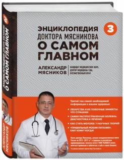 602724-covermid.jpg