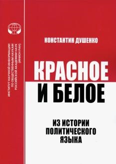 778817-covermid.jpg