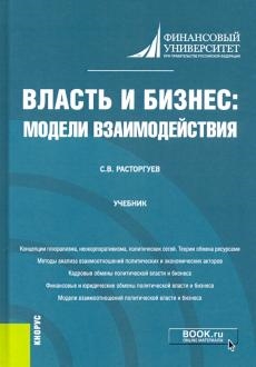 783062-covermid.jpg