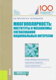 632550-covermid.jpg
