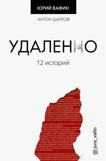 770195-covermid.jpg