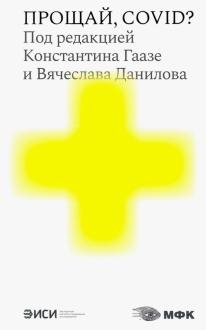 765643-covermid.jpg