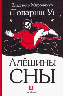 696219-covermid.jpg