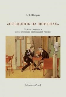 687622-covermid.jpg