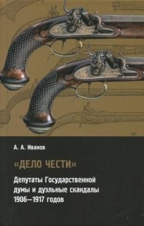 658253-covermid.jpg