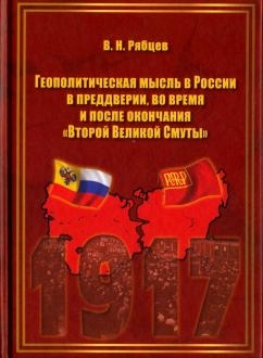 632454-covermid.jpg