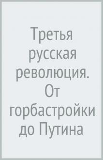 786344-covermid.jpg