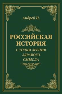 785561-covermid.jpg