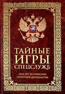 629889-covermid.jpg