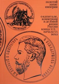 786511-covermid.jpg