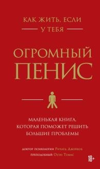 786792-covermid.jpg