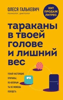 786793-covermid.jpg
