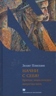 785564-covermid.jpg