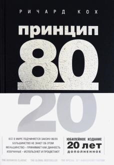 771888-covermid.jpg