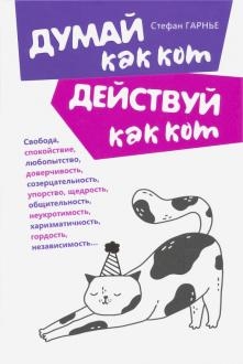 770781-covermid.jpg