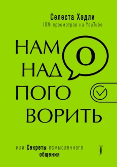 768565-covermid.jpg