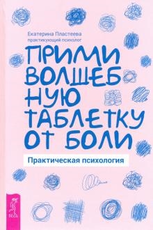 769317-covermid.jpg