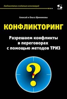 766756-covermid.jpg