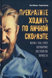 765412-covermid.jpg