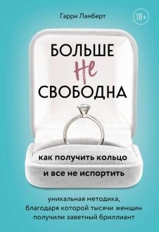 761675-covermid.jpg