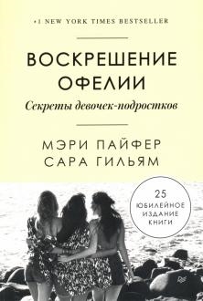 761579-covermid.jpg